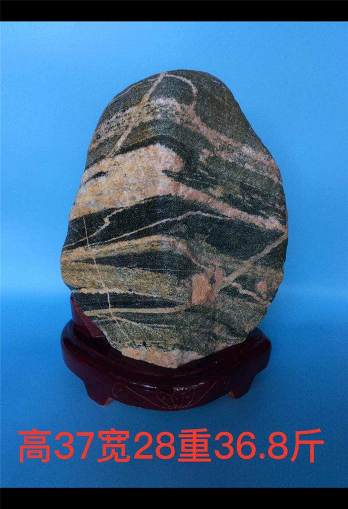 800元以内的泰山原石